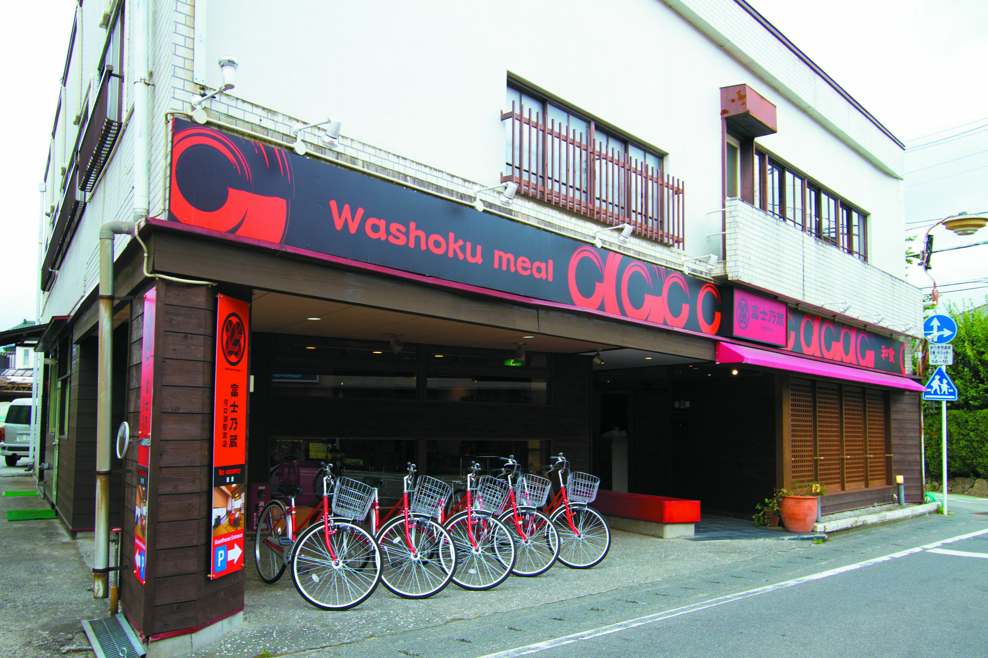 Guesthouse Fujinokura Kawaguchiko Ekimaeten Fujikawaguchiko Exterior photo